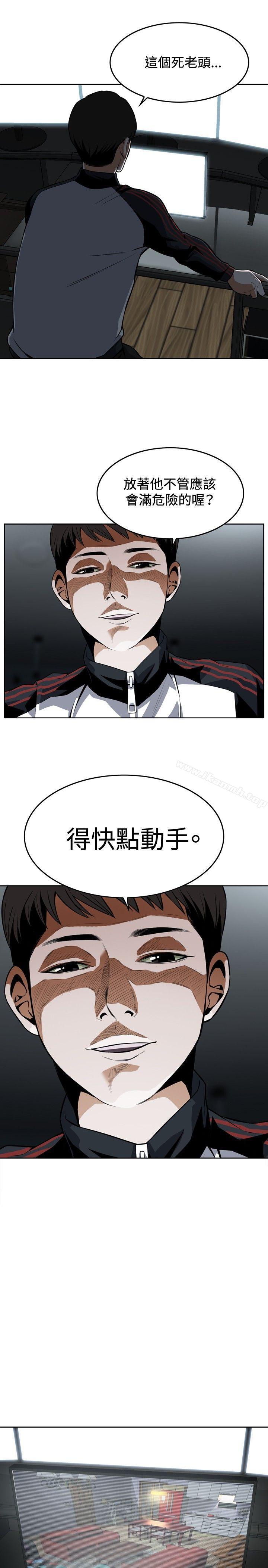 第4話 - 第11.jpg页