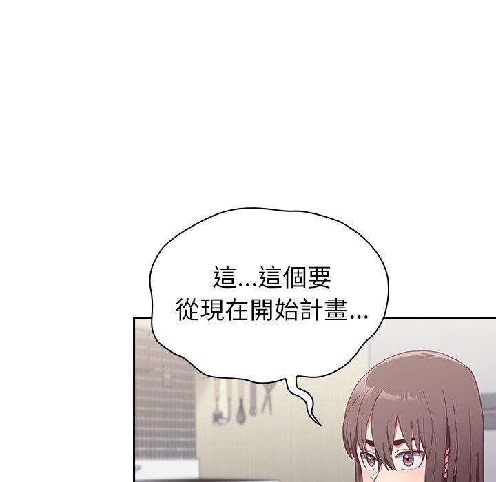 第5話 - 第8.jpg页