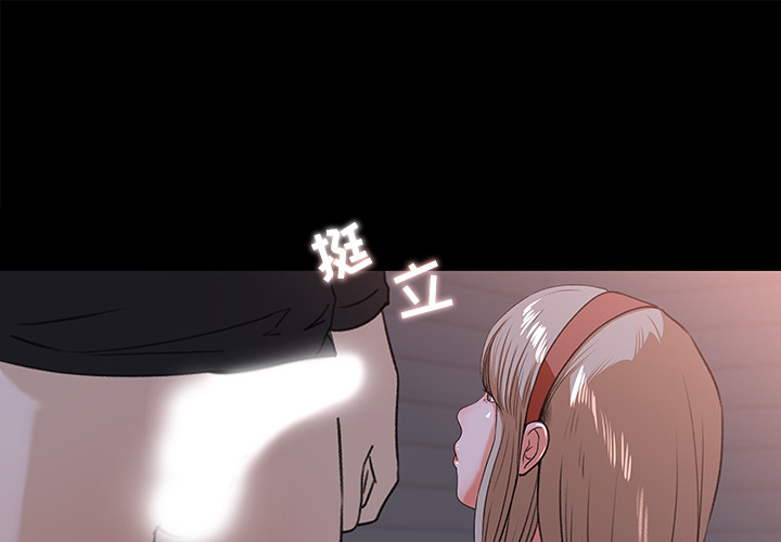 第 20 话 - 第1.jpg页