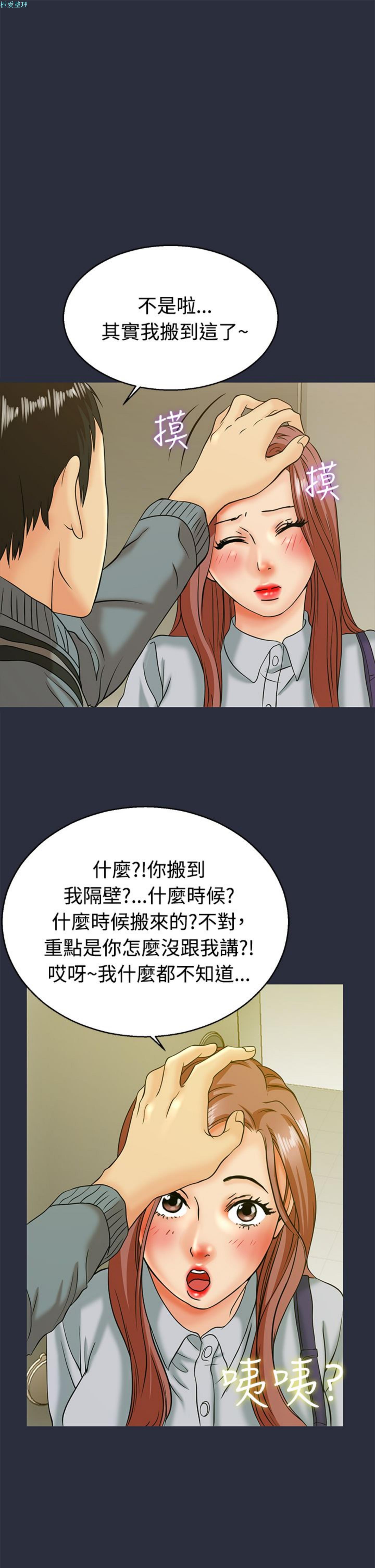 第 11 话