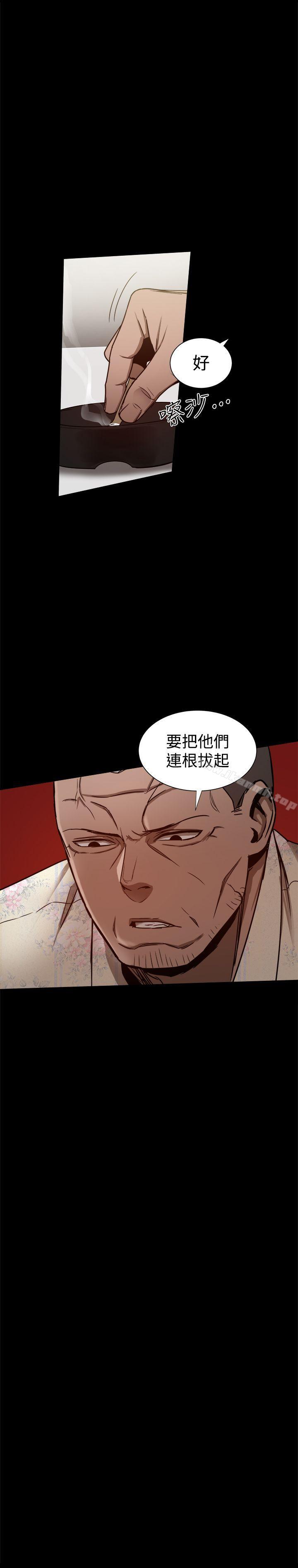 第28话 - 第6.jpg页