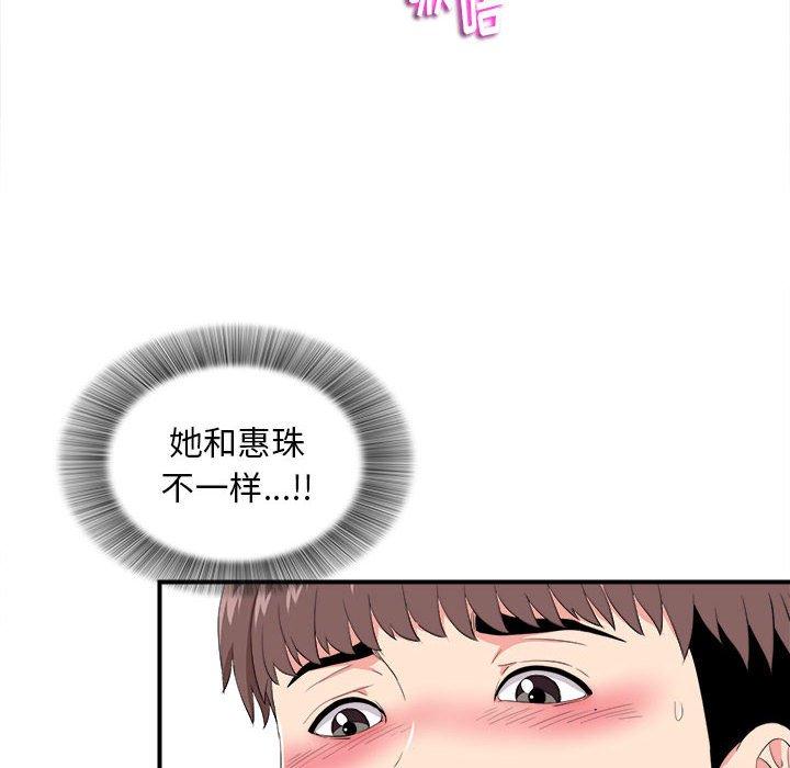 第 21 话 - 第30.jpg页