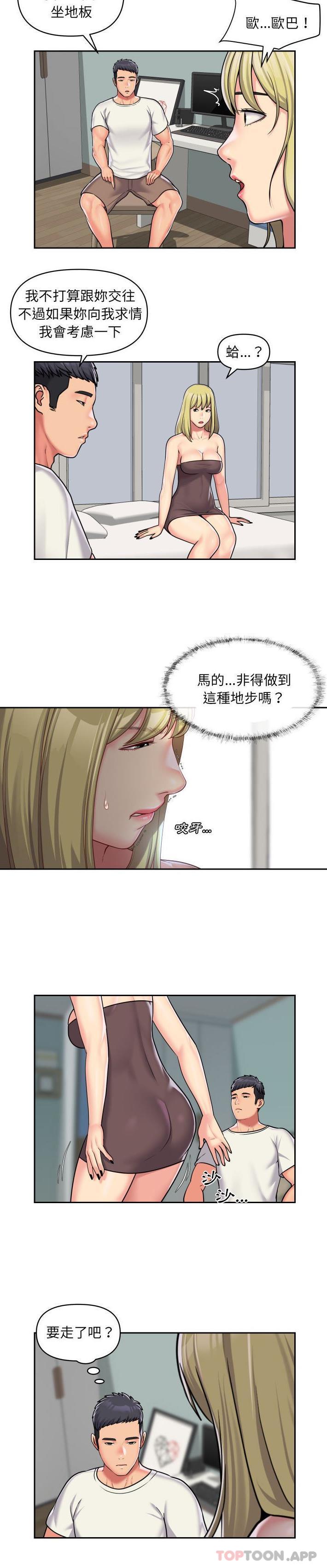第34话 - 第3.jpg页