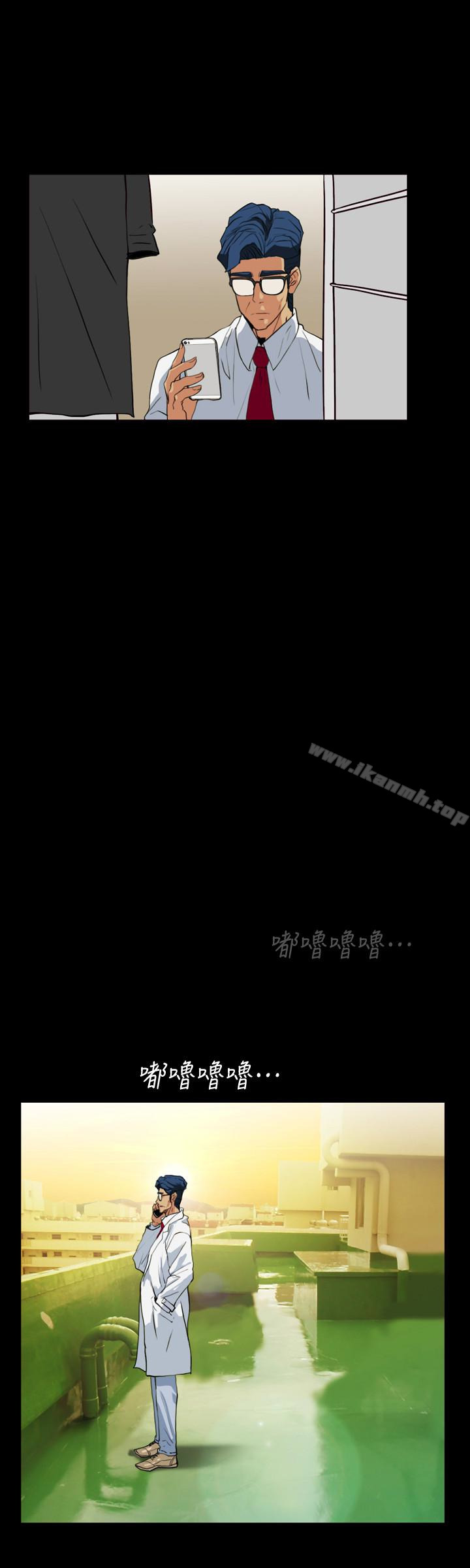 第22话-老婆的私生活 - 第8.jpg页
