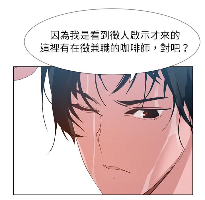 第2話 - 第52.jpg页