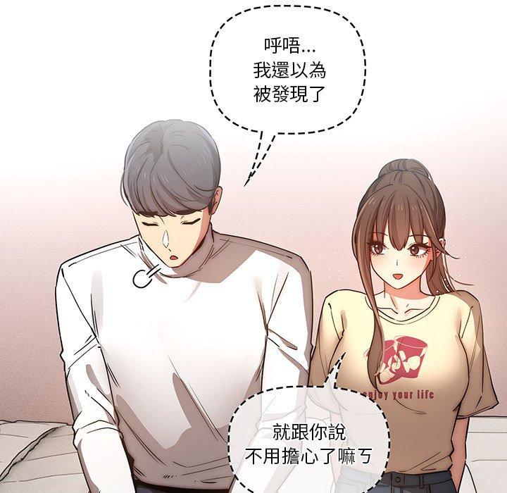 第42話 - 第82.jpg页