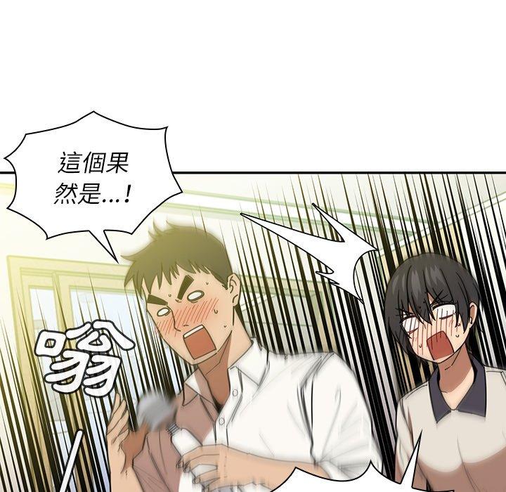 第17话 - 第28.jpg页