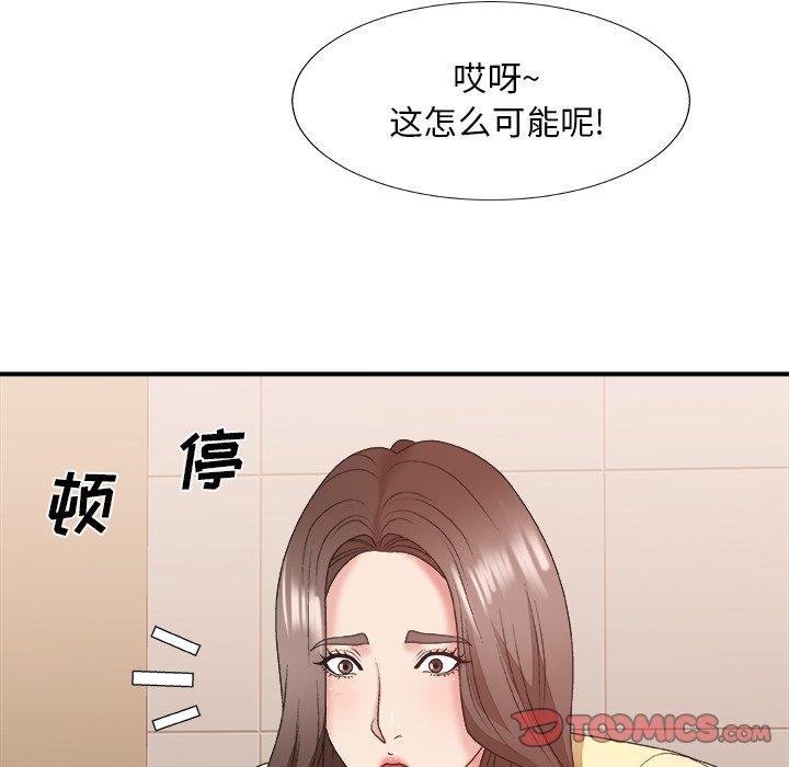 第 39 话 - 第48.jpg页
