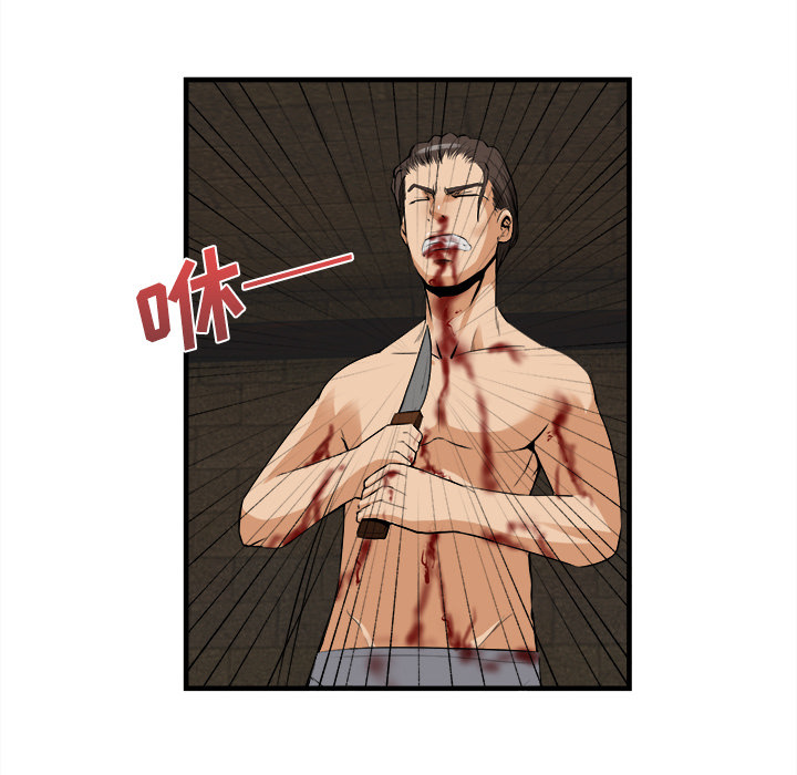 第 24 话 - 第80.jpg页