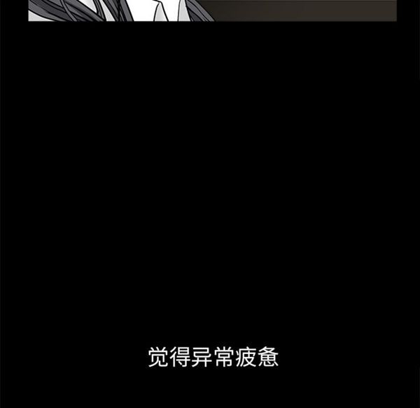 第 54 话 - 第33.jpg页