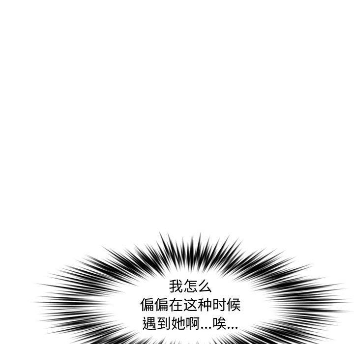第 23 话 - 第90.jpg页