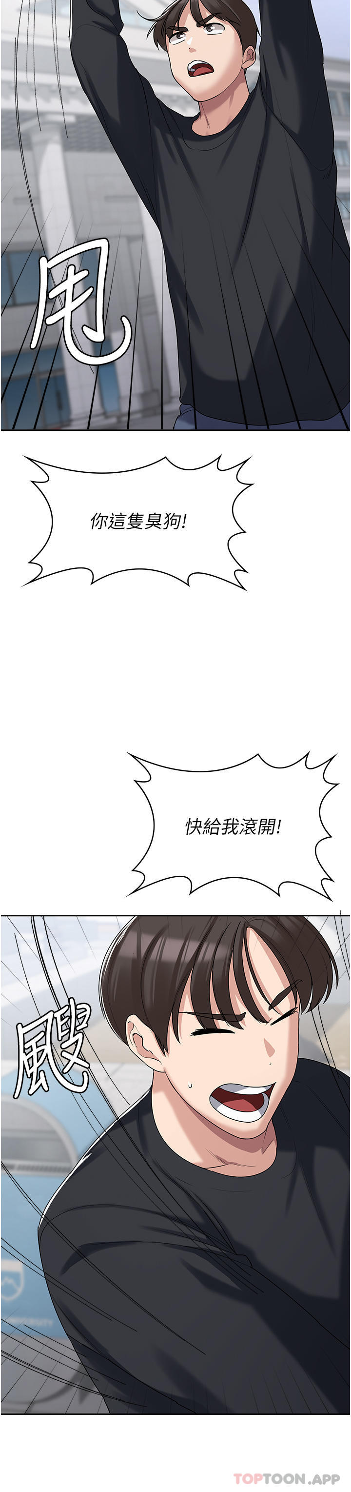 第3话-霸王色阳气的力量 - 第42.jpg页