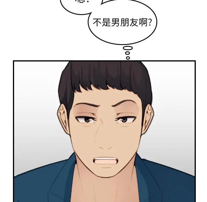第15话 - 第110.jpg页