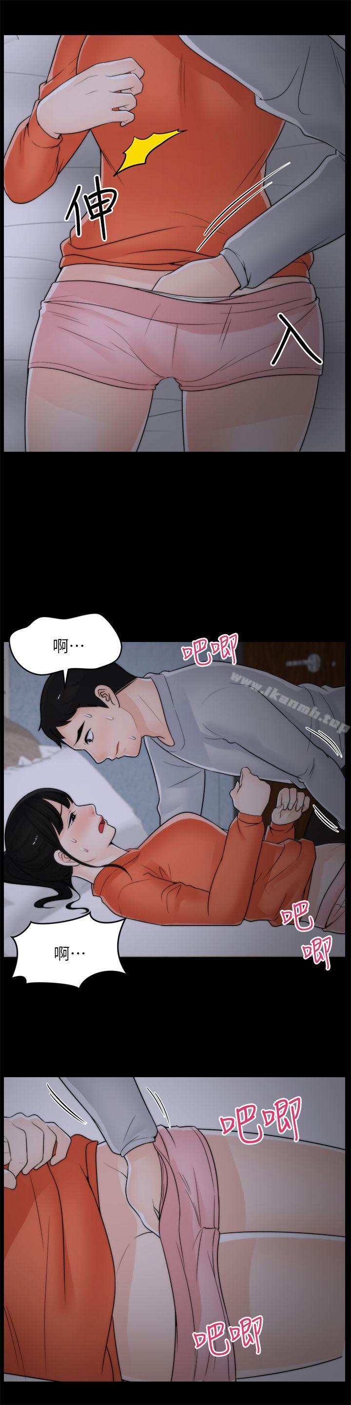 第22話 - 我…我還是處女 - 第24.jpg页