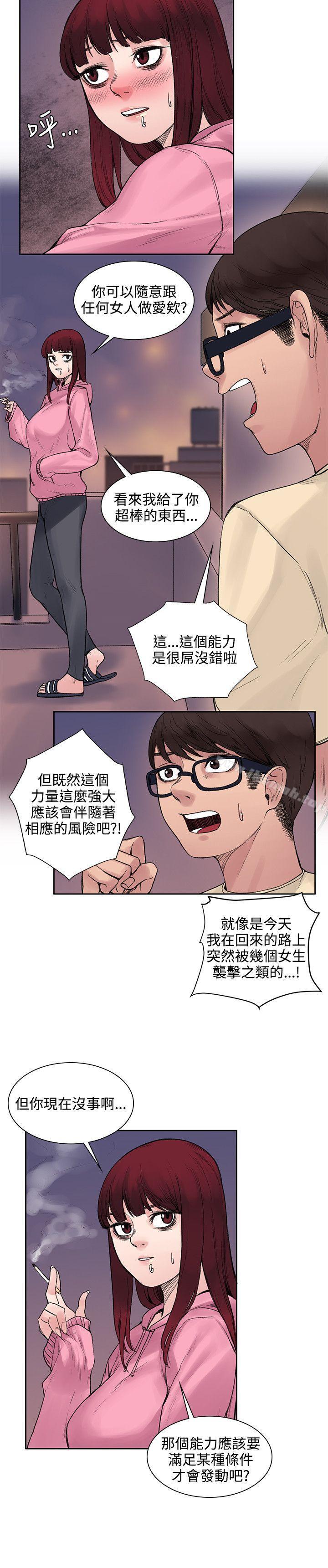 第12話 - 第15.jpg页