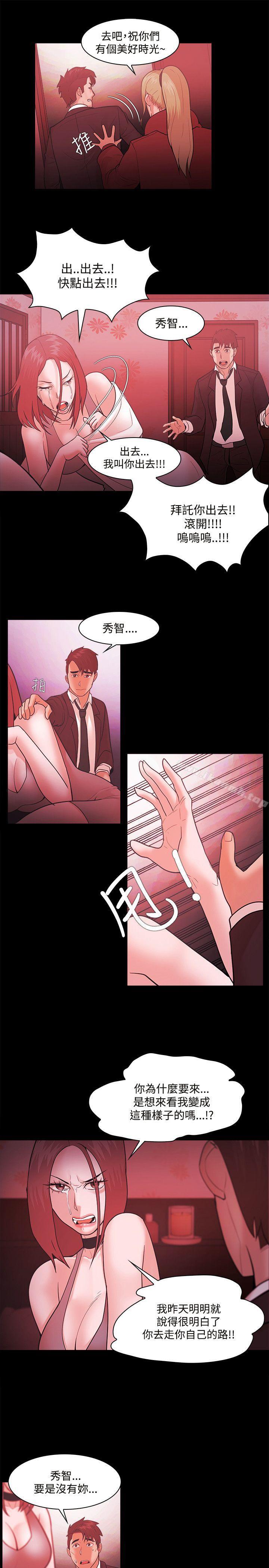 第49话 - 第17.jpg页