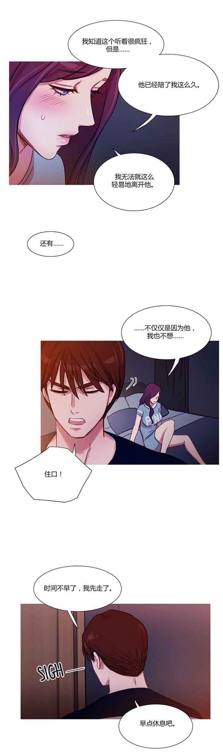 第 21 话 - 第17.jpg页