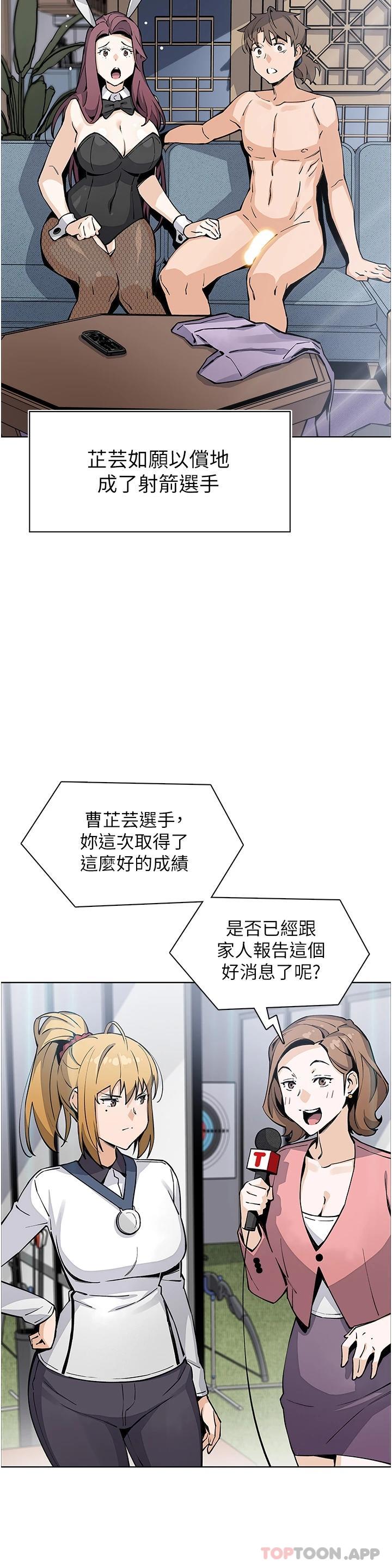 卖豆腐的母女们 最终话-幸福的谢晶卉一家 - 第30.jpg页