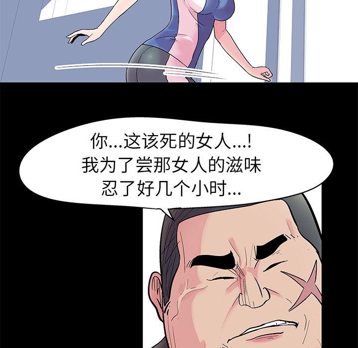 第38话 - 第13.jpg页