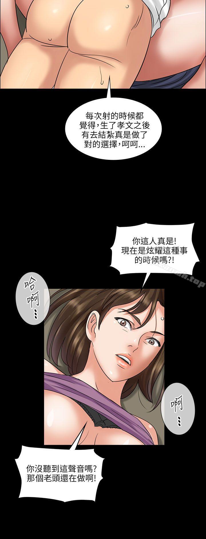第5話 - 第21.jpg页