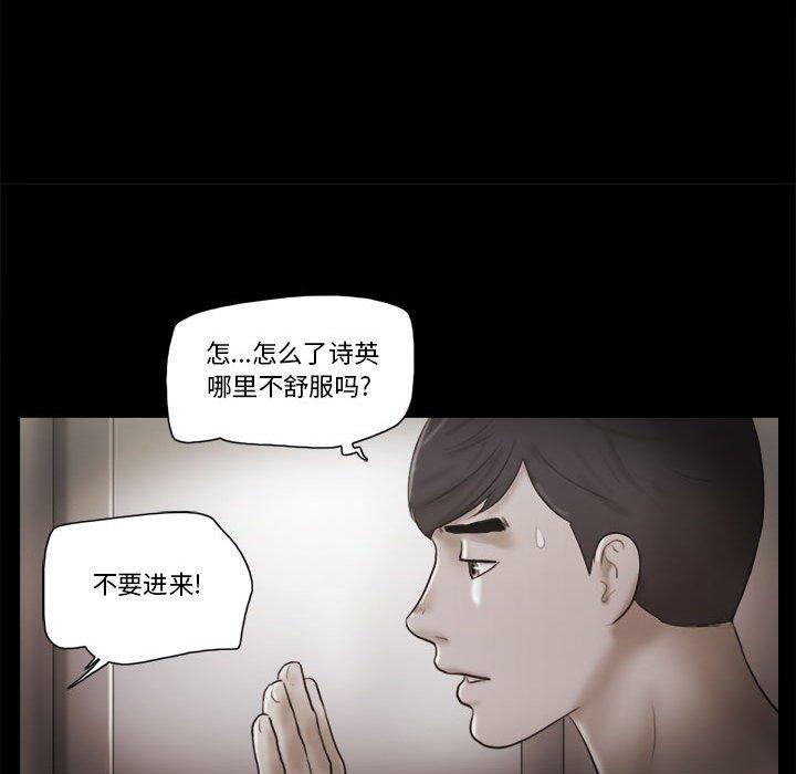 第35话 - 第16.jpg页