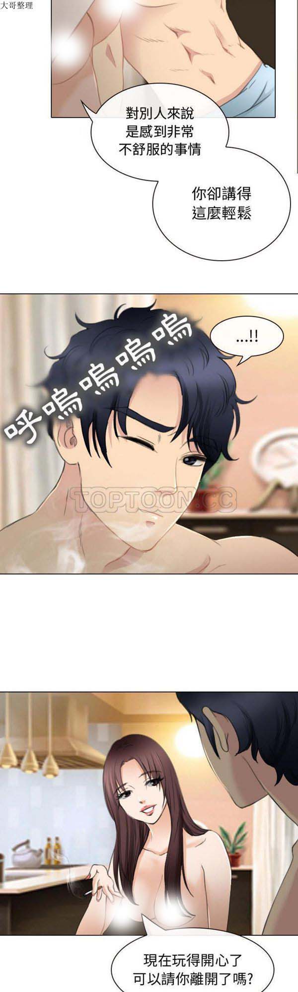 第 26 话 - 第27.jpg页