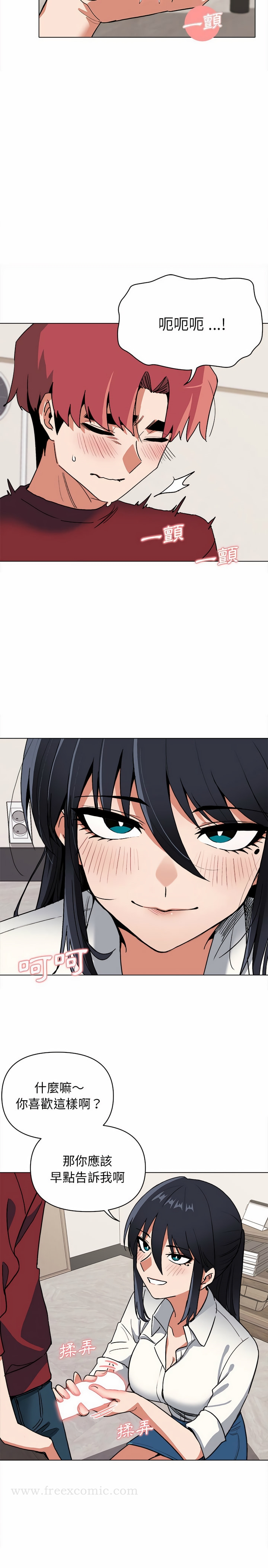 第6話 - 第17.jpg页