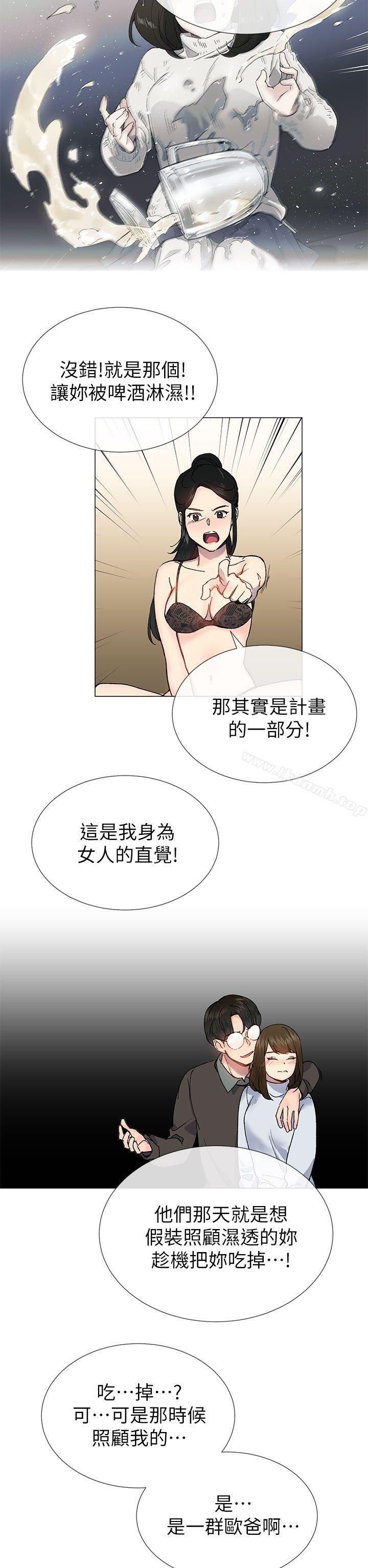 第26话 - 第19.jpg页