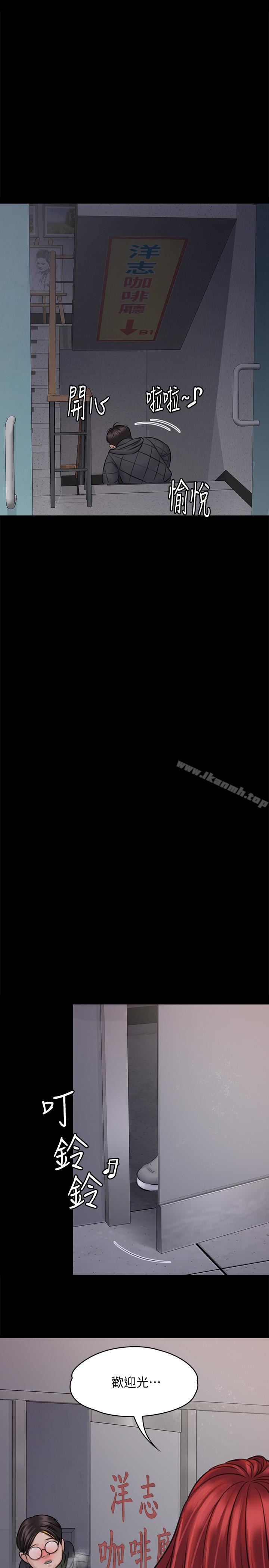第112話-來搞3P吧 - 第6.jpg页