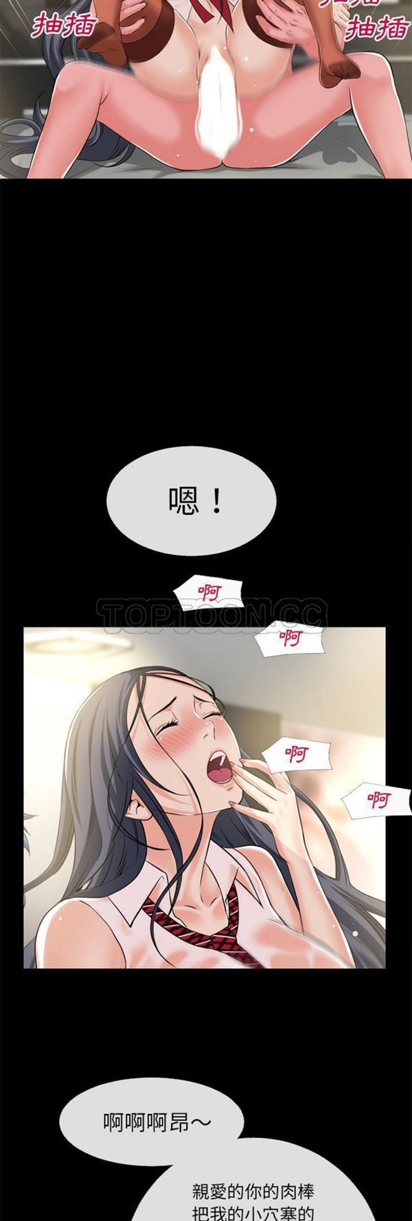 第 56 话 - 第12.jpg页