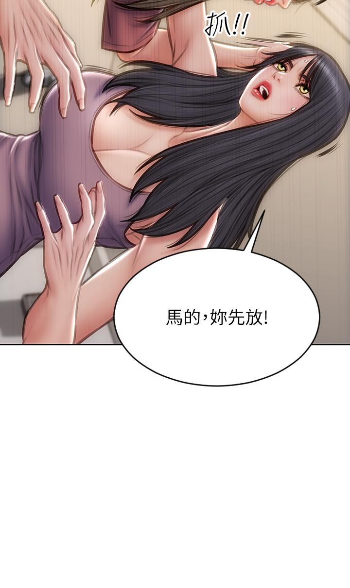 第63话-三个女人争风吃醋 - 第31.jpg页