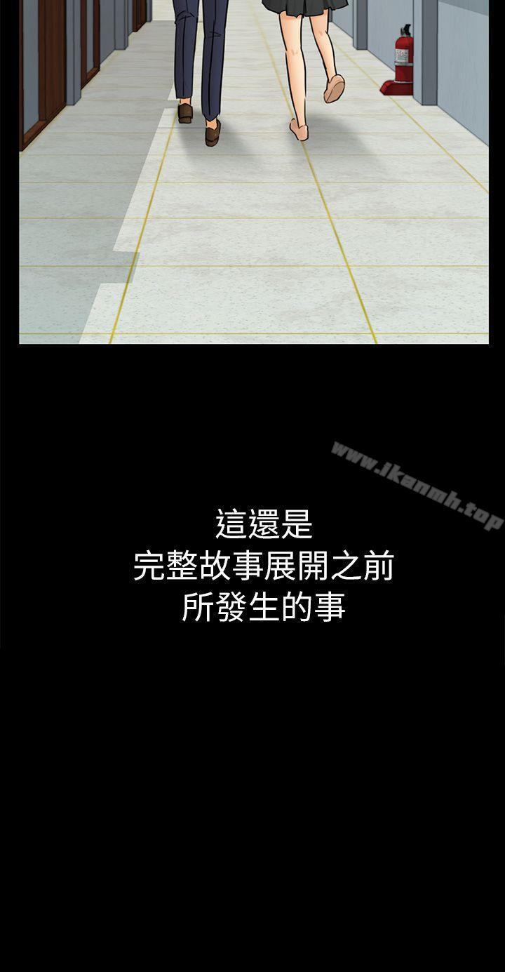 第13话 大城 - 第36.jpg页