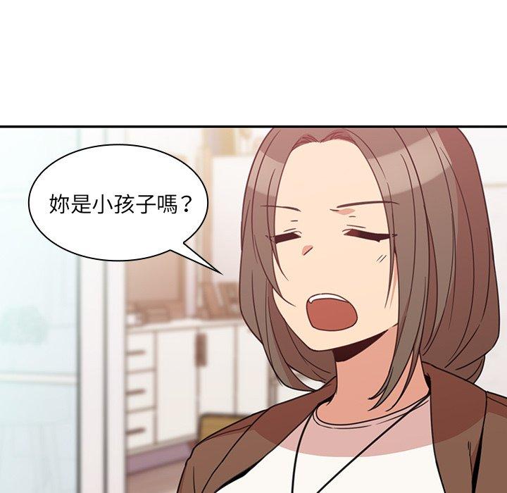 第21话 - 第61.jpg页