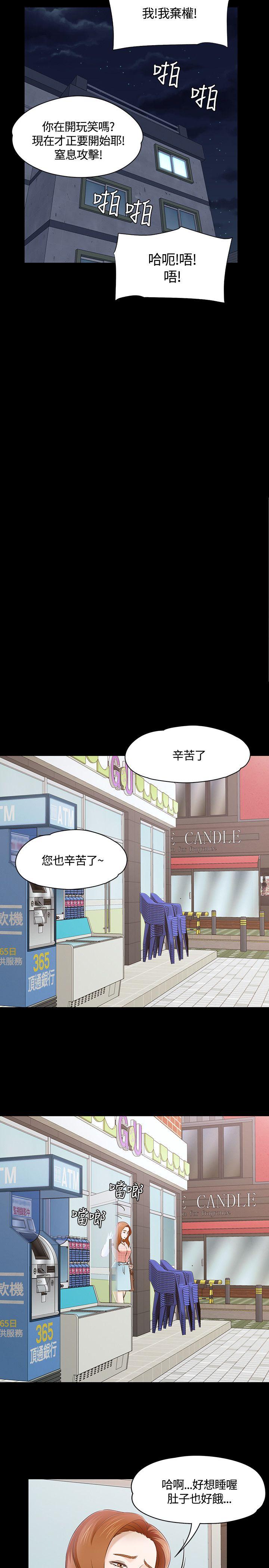 第 47 话 - 第21.jpg页