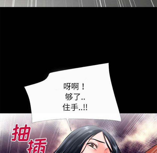 第 50 话 - 第50.jpg页