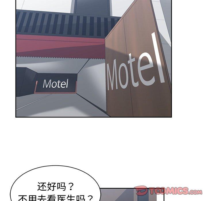 第 15 话 - 第72.jpg页