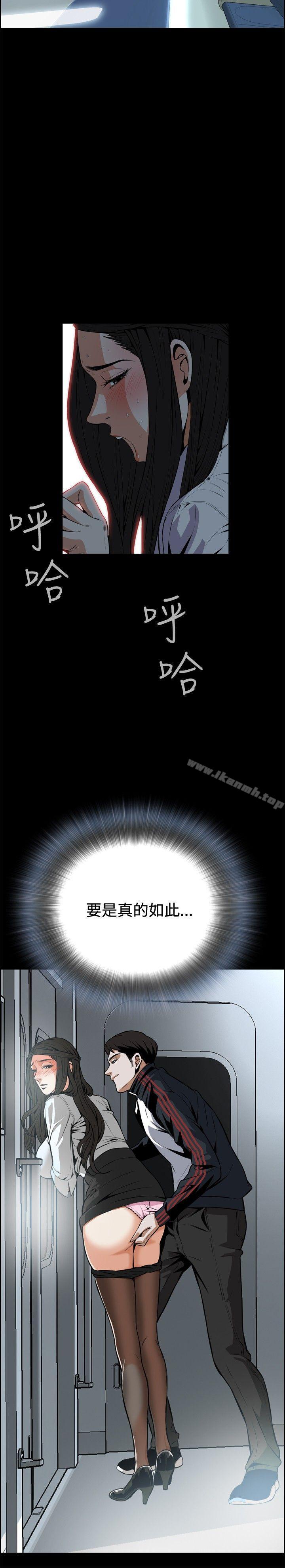 第5話 - 第14.jpg页