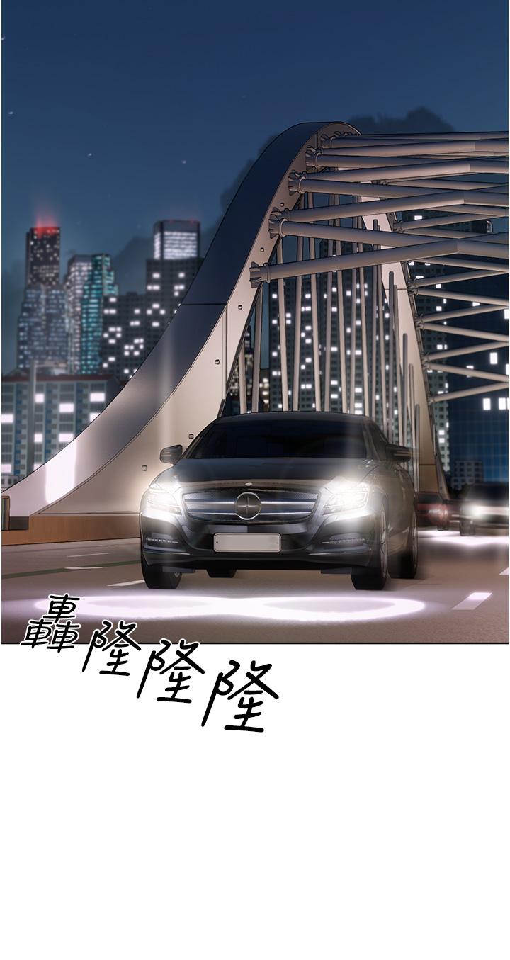 第8話-要到後座試試看嗎 - 第37.jpg页