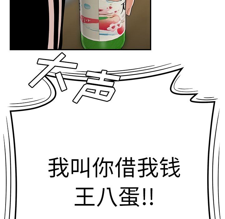 第 10 话 - 第32.jpg页