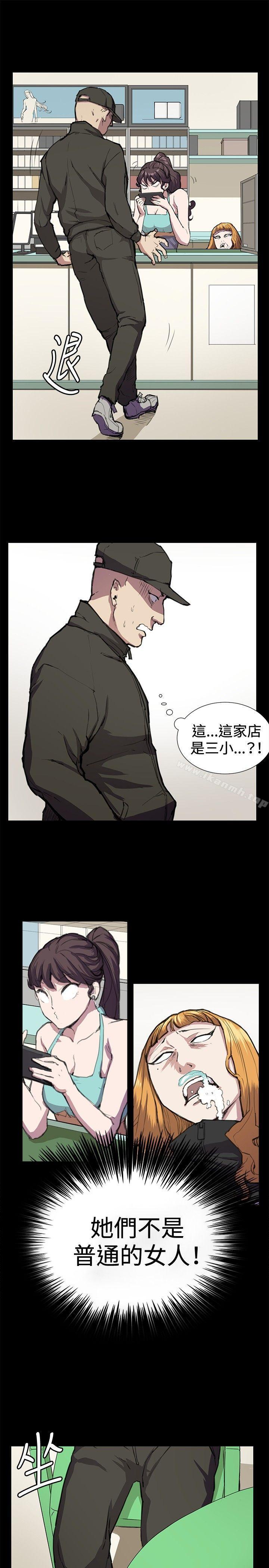 第23話 - 第10.jpg页