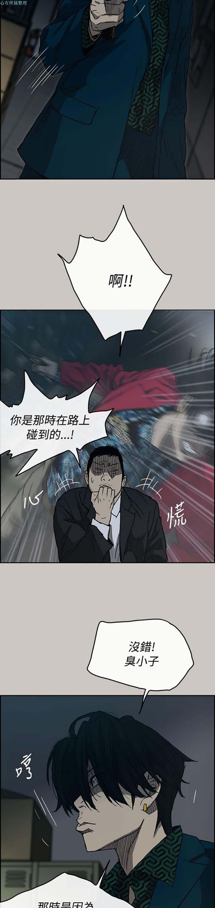 第 19 话 - 第8.jpg页