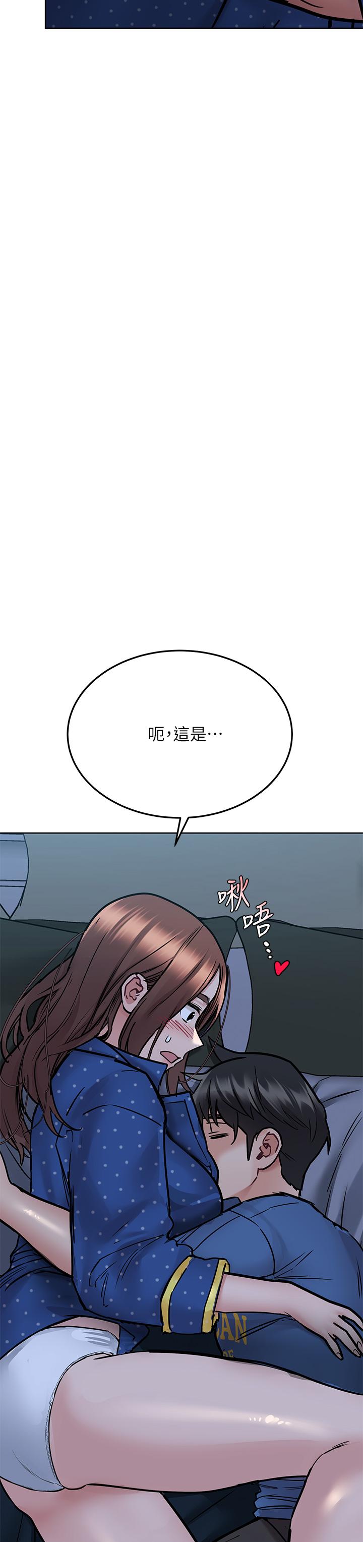 第42話-半夜起來吸奶奶 - 第26.jpg页
