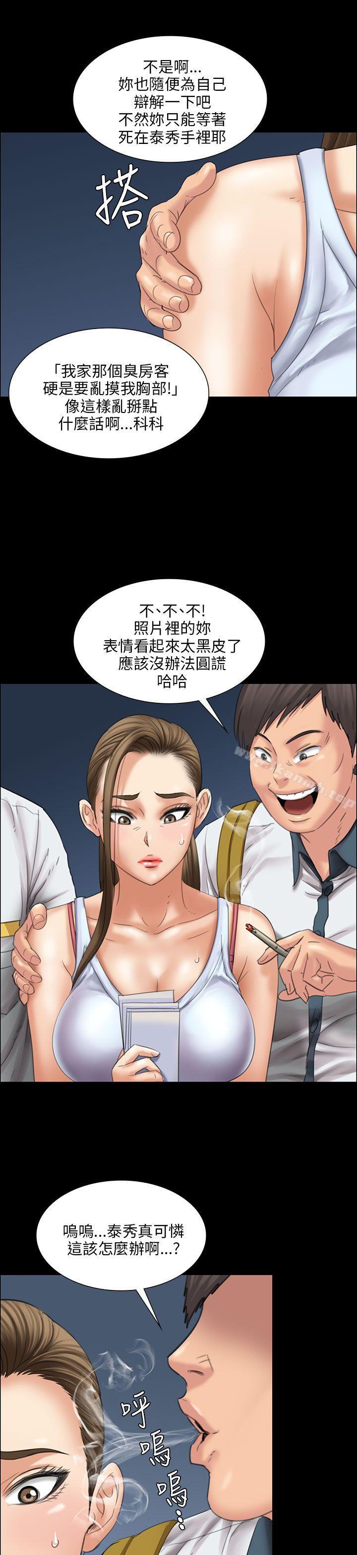第16話 - 第34.jpg页