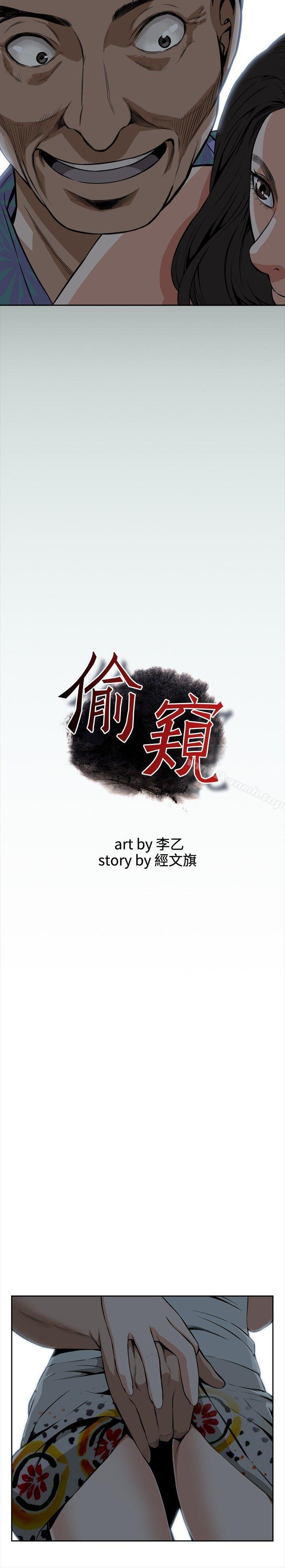 第11話 - 第4.jpg页