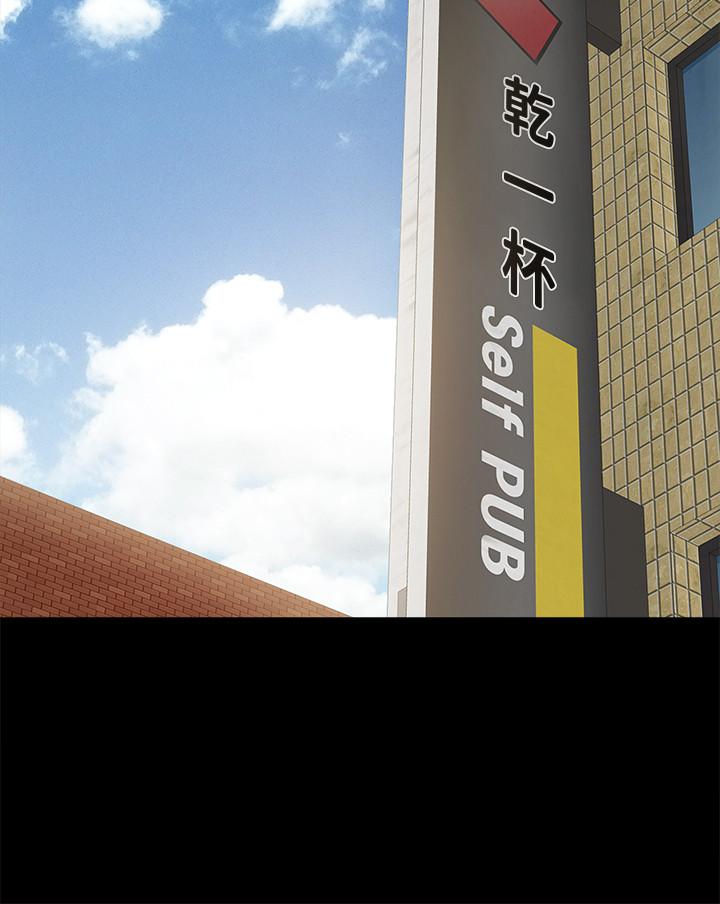 第51話-讓人很想打一下的屁股 - 第17.jpg页