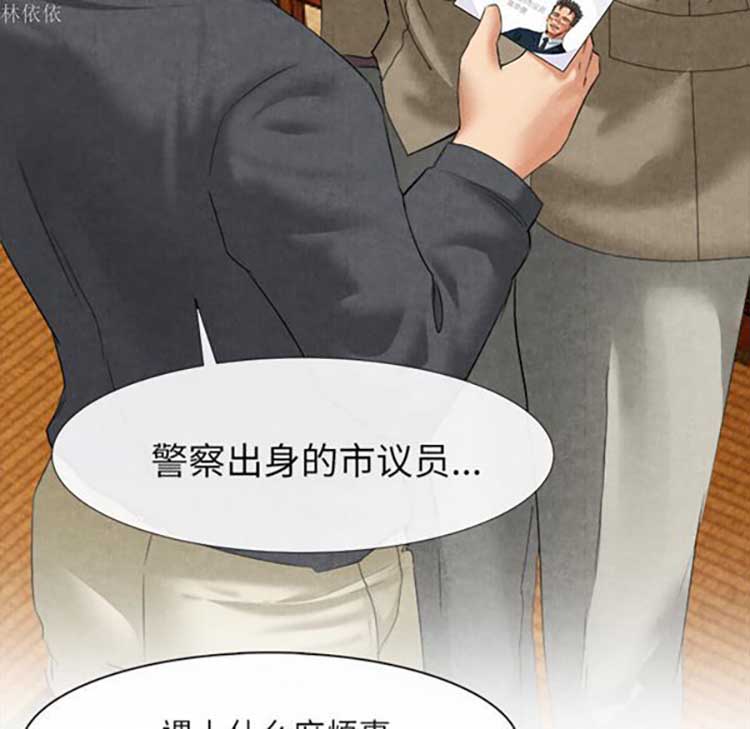 第 18 话 - 第50.jpg页