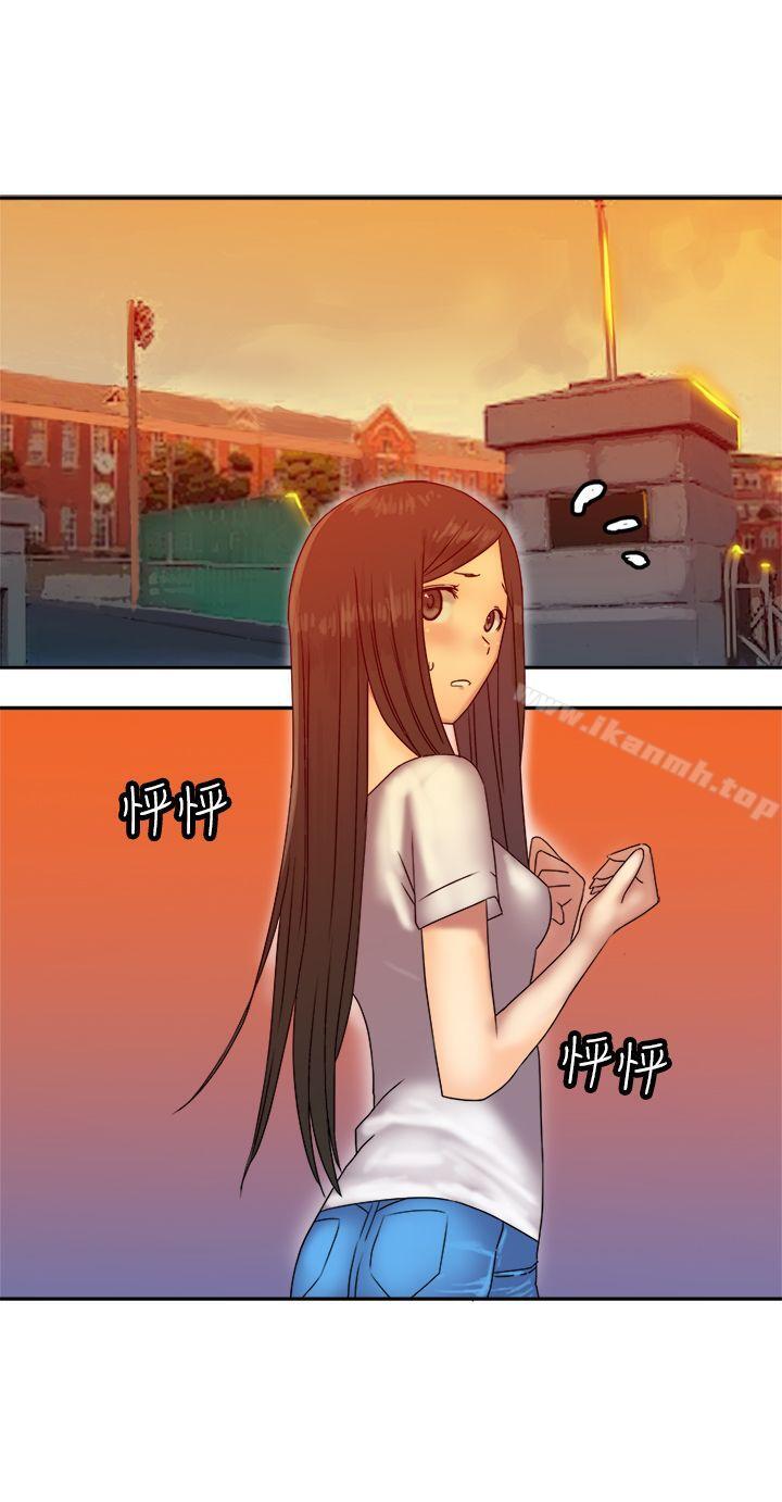 望月仙女傳說 第36話 第3页