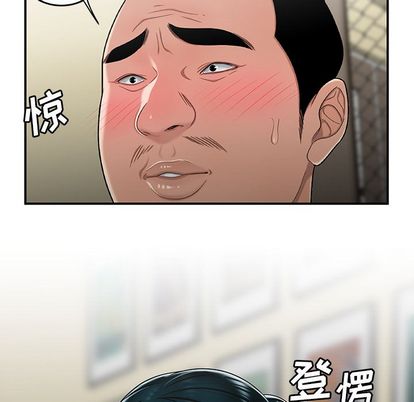 第 15 话 - 第47.jpg页
