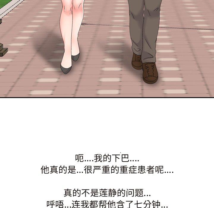 第32话 - 第116.jpg页