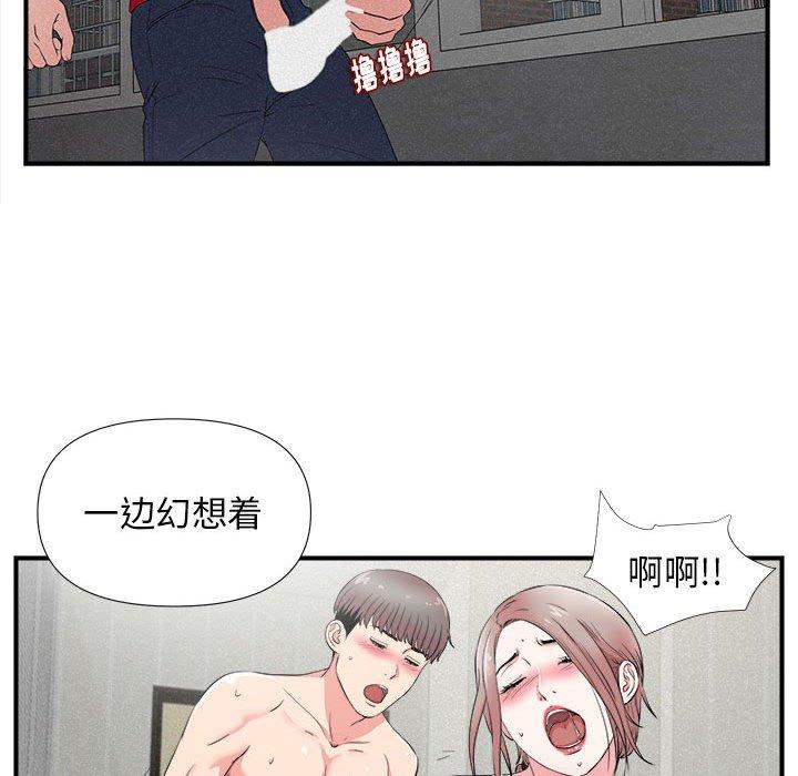 第 22 话 - 第17.jpg页
